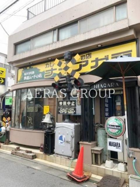 飲食店　ナイアガラ（飲食店）まで529m