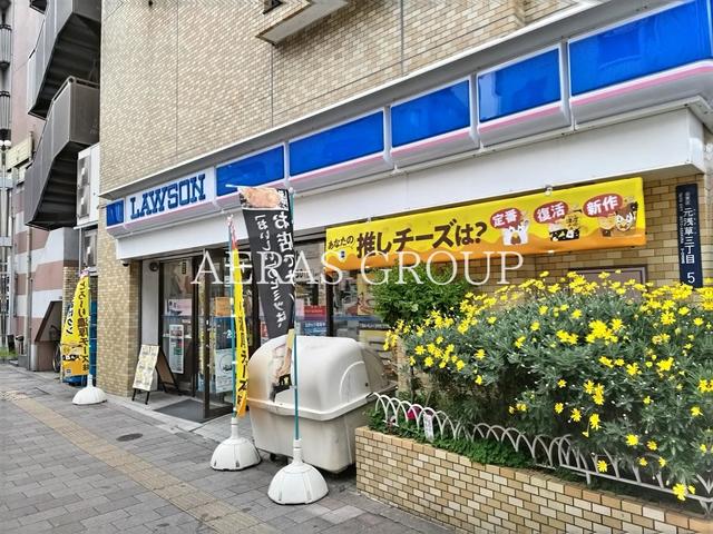 コンビニ　ローソン 元浅草三丁目店（コンビニ）まで100m