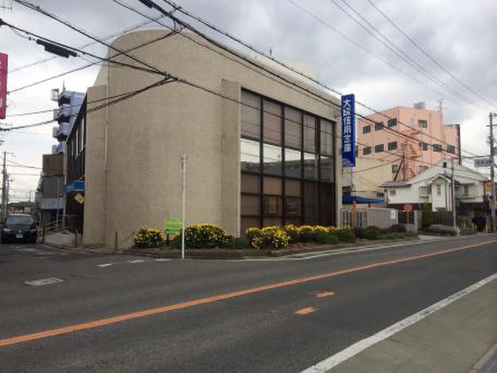 銀行　大阪信用金庫（銀行）まで472m