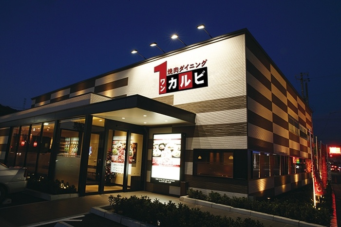飲食店　ワンカルビ（飲食店）まで328m