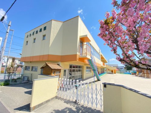 幼稚園・保育園　よもぎ幼稚園（幼稚園・保育園）まで524m
