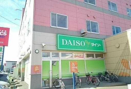 その他　ダイソー（その他）まで200m