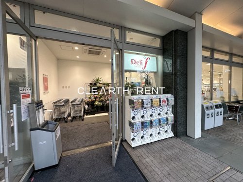 スーパー　SUPER MARKET FUJI(スーパーマーケットフジ)（スーパー）まで595m