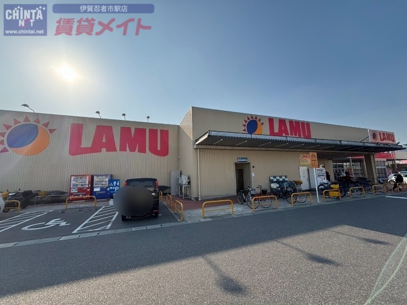 ショッピングセンター　ラ・ムー伊賀上野店（ショッピングセンター）まで2325m