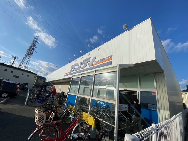 スーパー　サンディ 尼崎南七松店（スーパー）まで207m