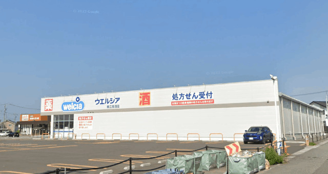 ドラックストア　ウエルシア鯖江鳥羽店（ドラッグストア）まで2197m