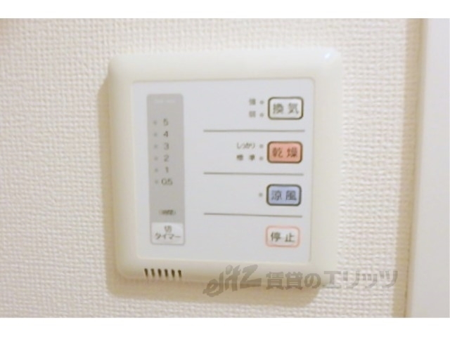 その他設備　浴室乾燥機