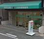 ドラックストア　つばめ調剤薬局（ドラッグストア）まで171m