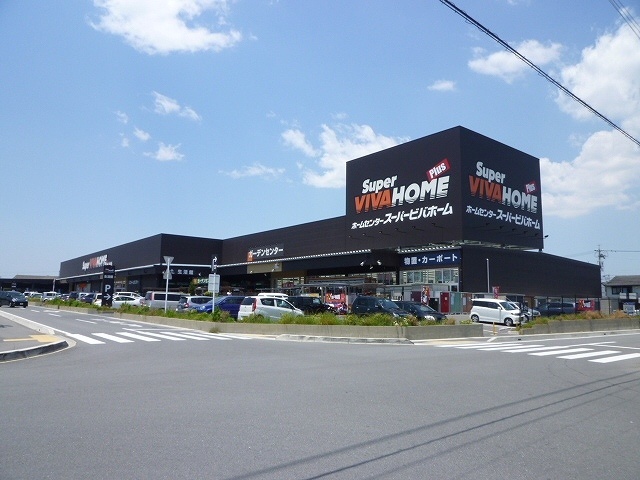 ホームセンター　スーパービバホーム鈴鹿店（ホームセンター）まで1014m