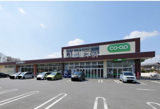 スーパー　コープみらい コープ大宮中川店（スーパー）まで1301m