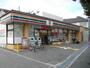 コンビニ　セブンイレブン西宮上ケ原十番町店（コンビニ）まで464m
