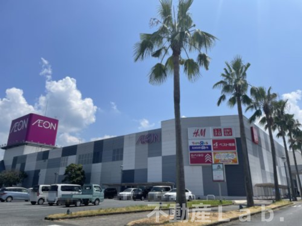 スーパー　イオンモール宇城（スーパー）まで1780m