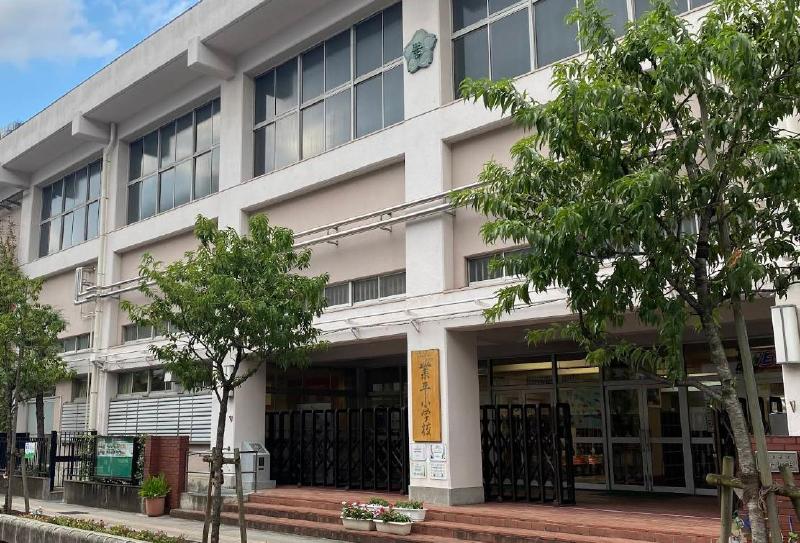 小学校　墨田区立業平小学校（小学校）まで400m