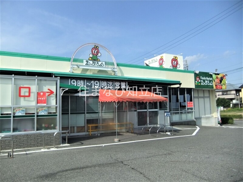 スーパー　えぷろん大林店（スーパー）まで341m