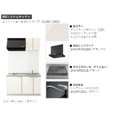 キッチン　イメージ写真