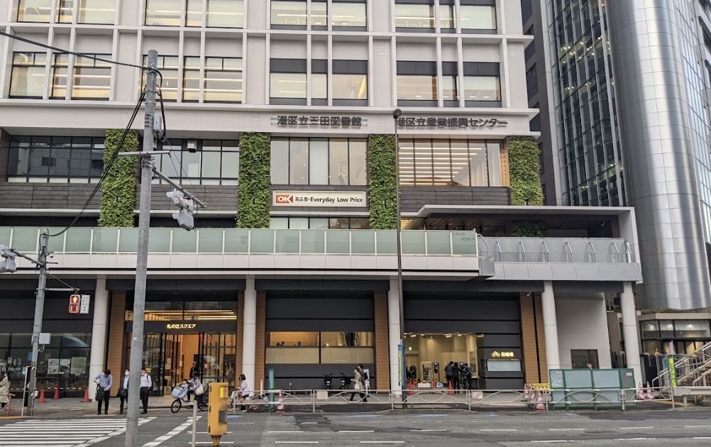 スーパー　オーケー 札の辻店（スーパー）まで1232m