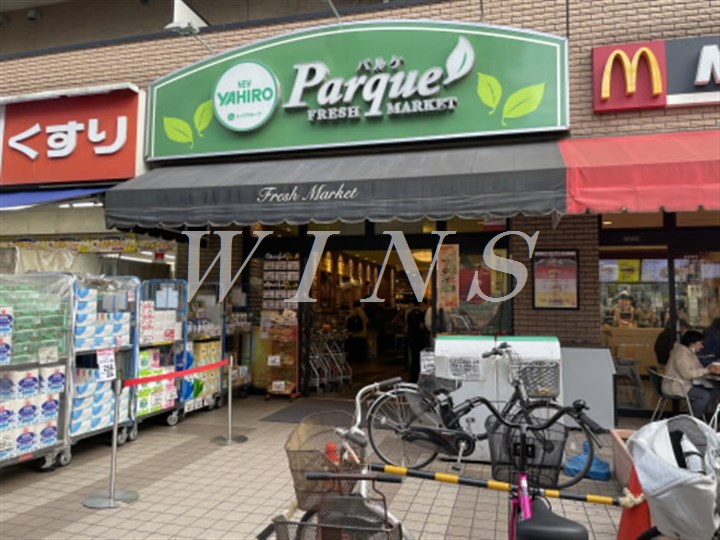 スーパー　ニューヤヒロパルケ 稲田堤駅前店（スーパー）まで264m