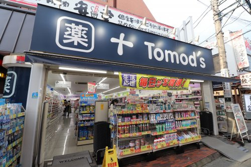 ドラックストア　トモズ 稲田堤店（ドラッグストア）まで336m