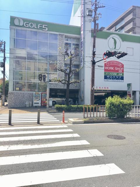 ショッピングセンター　ゴルフ5放出店（ショッピングセンター）まで848m