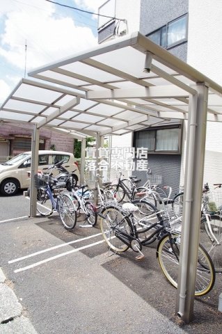 その他共有部分　敷地内駐輪場完備