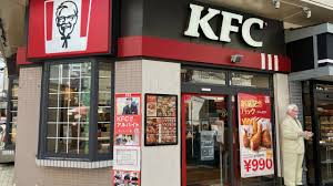 飲食店　ケンタッキーフライドチキン 高田馬場四丁目店（飲食店）まで347m