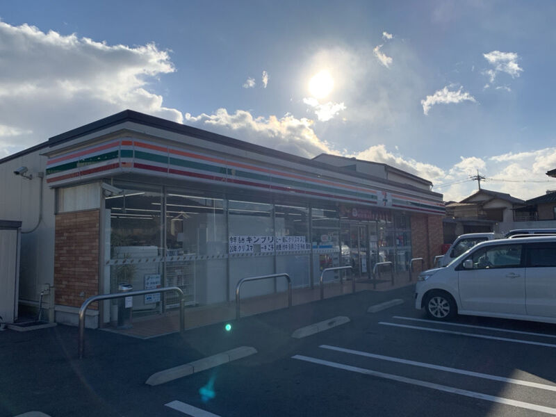 コンビニ　セブンイレブン　金光学園前（コンビニ）まで307m
