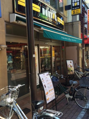 飲食店　ドトールコーヒーショップ 長原店（飲食店）まで314m