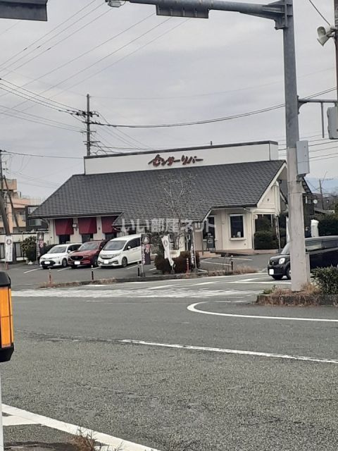 飲食店　センターリバー 石原店（飲食店）まで550m