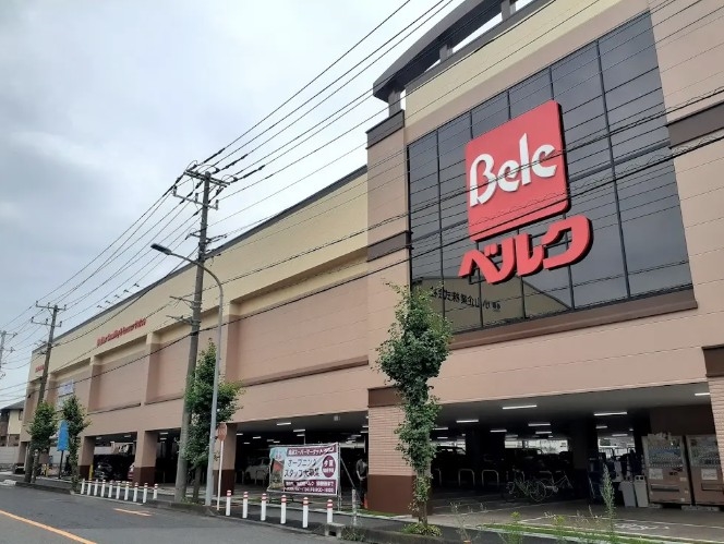 スーパー　ベルク戸田氷川町店（スーパー）まで831m