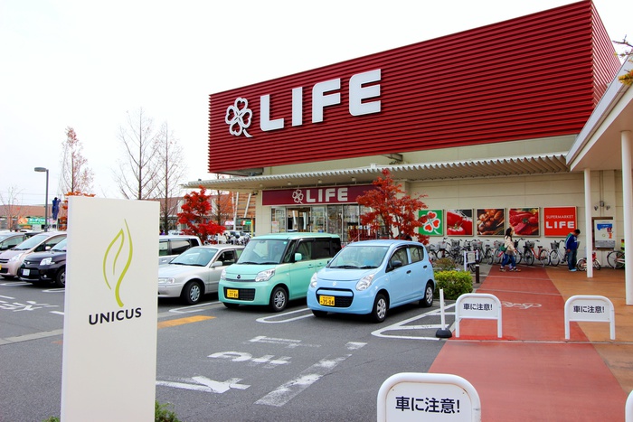 スーパー　ライフ（スーパー）まで650m