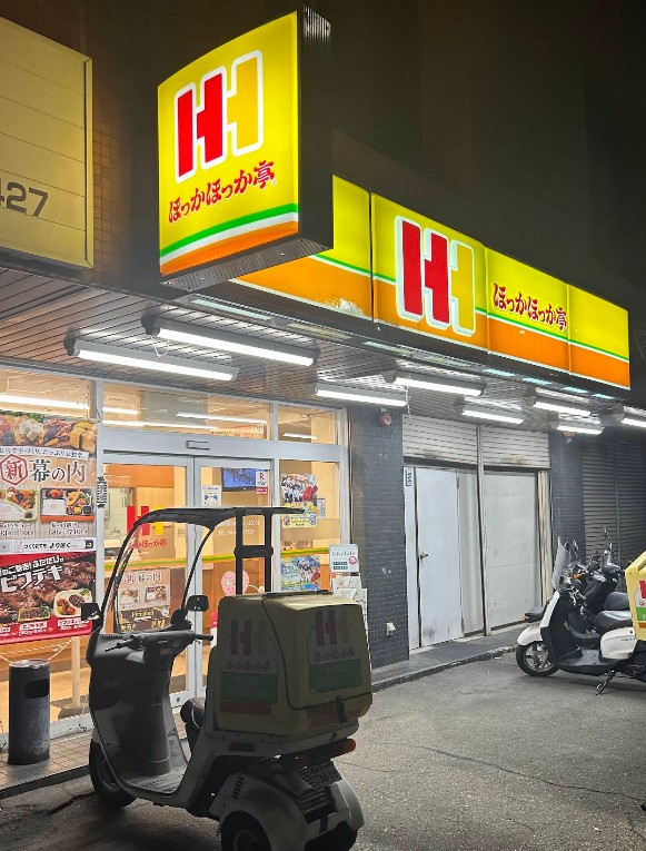 その他　ほっかほっか亭豊中浜店（その他）まで470m