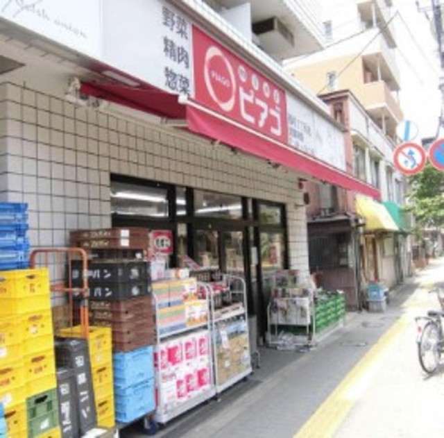 スーパー　miniピアゴ西片2丁目店（スーパー）まで440m