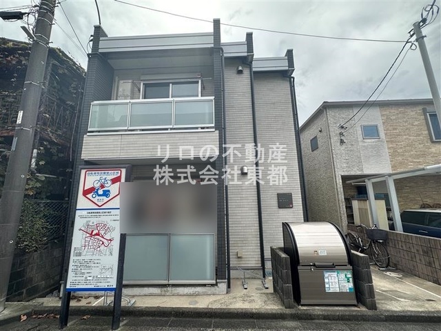 建物外観　相模鉄道本線　三ツ境　徒歩　１分◎