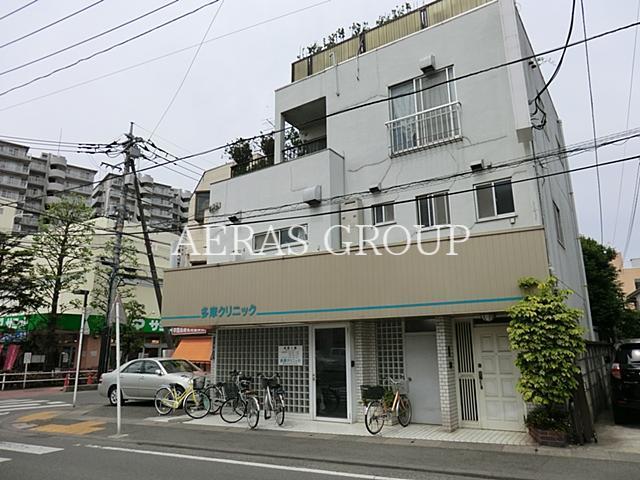 病院　多摩クリニック（病院）まで249m