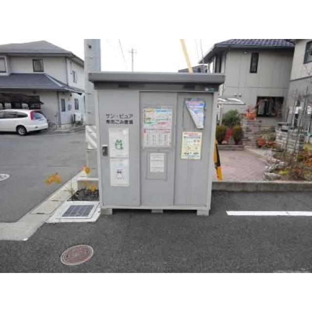 その他　ごみステーション