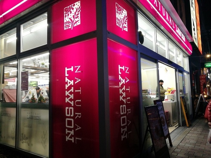 コンビニ　ナチュラルローソン代々木八幡店（コンビニ）まで175m