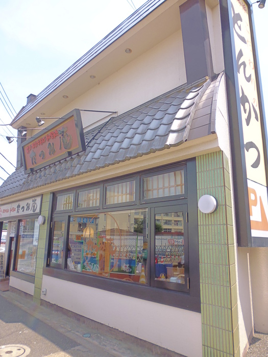 飲食店　たつみ庵（飲食店）まで450m