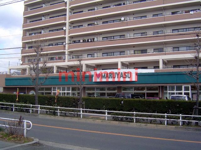 スーパー　スーパーマルヤス吹田店（スーパー）まで819m