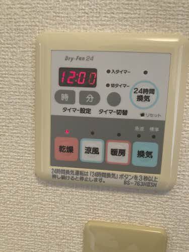 その他設備　浴室乾燥機