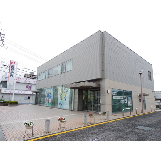 銀行　長野銀行高宮支店（銀行）まで459m