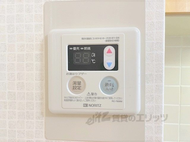 その他設備　給湯器リモコン