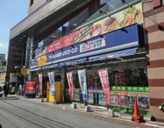 その他　ゲオ鶯谷店（その他）まで200m