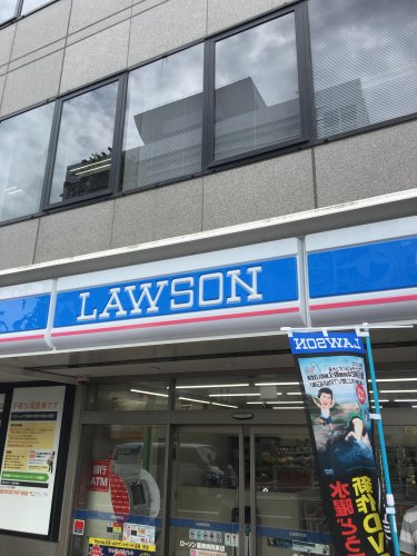 コンビニ　ローソン　墨東病院東店（コンビニ）まで294m