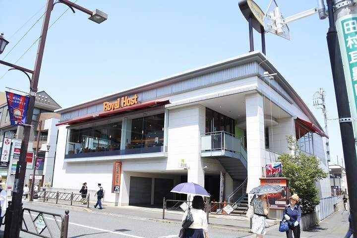 飲食店　ロイヤルホスト仙川駅前店（飲食店）まで479m