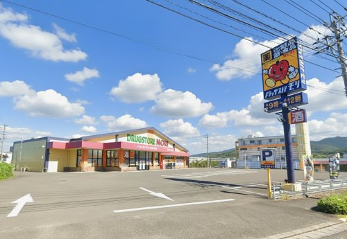 ドラックストア　ドラッグストアモリ 出水中央町店（ドラッグストア）まで1295m