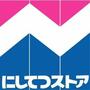 スーパー　にしてつストア 高宮店（スーパー）まで487m