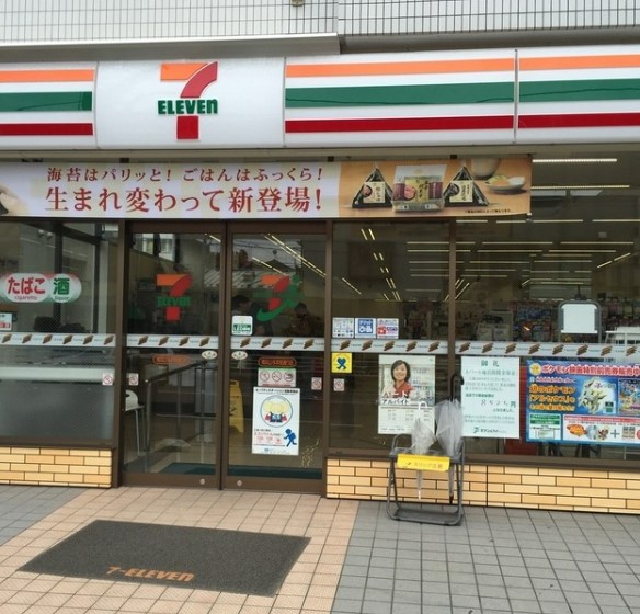 コンビニ　セブンイレブン 横浜山手本牧通り店（コンビニ）まで435m