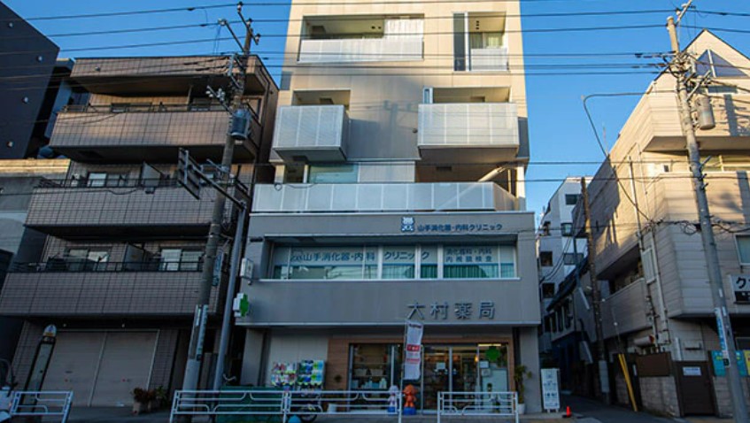 病院　山手消化器・内科クリニック（病院）まで618m