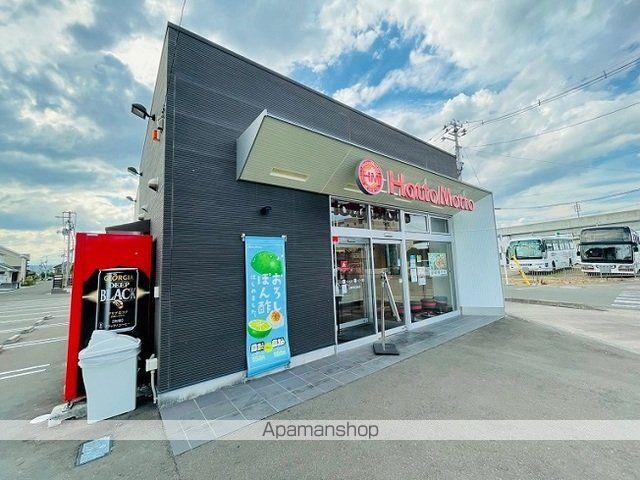 その他　ほっともっと　名取美田園店（その他）まで1100m