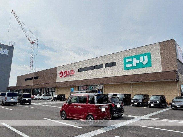 スーパー　ウジエスーパー・ニトリ美田園店（スーパー）まで500m